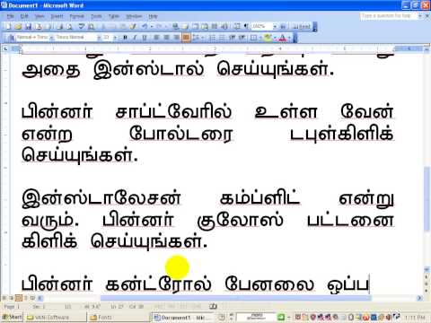 tamil font for photoshop cs3